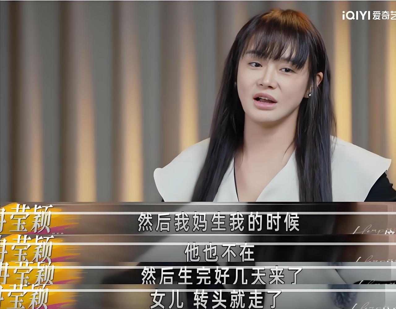 人真的不能做“坏良心”的事，不然真会凄惨无比。冉莹颖的父亲，重男轻女。原