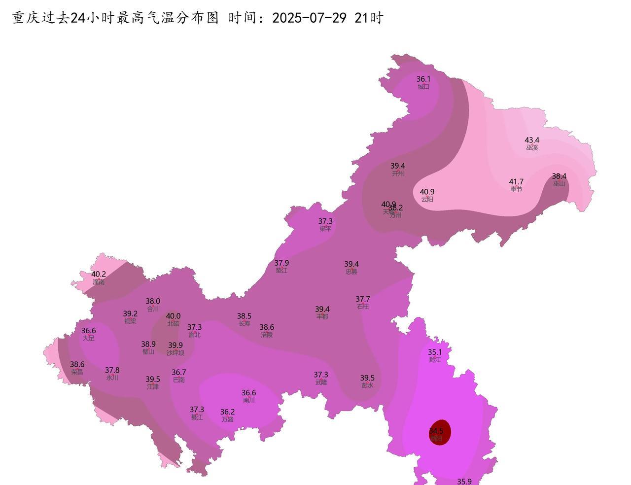 重庆最高气温43.4度打破7月高温纪录，未来几天川渝部分地区仍有40度高温今天