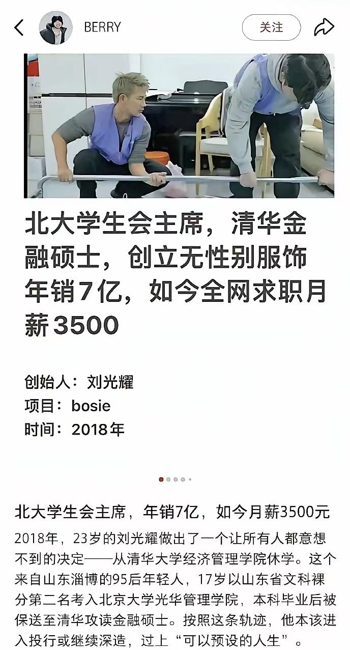 这种神仙开局，咋就走成这样了？
