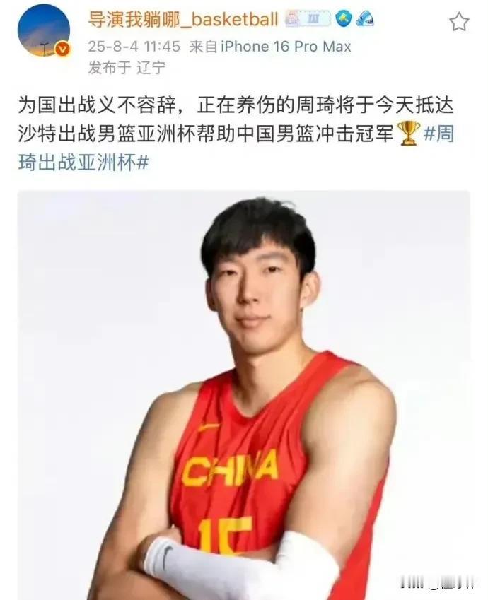 这个导演，天天造谣，号都被封了好几次了，还老是出来蹦跶，就会带节奏，然后说的东西
