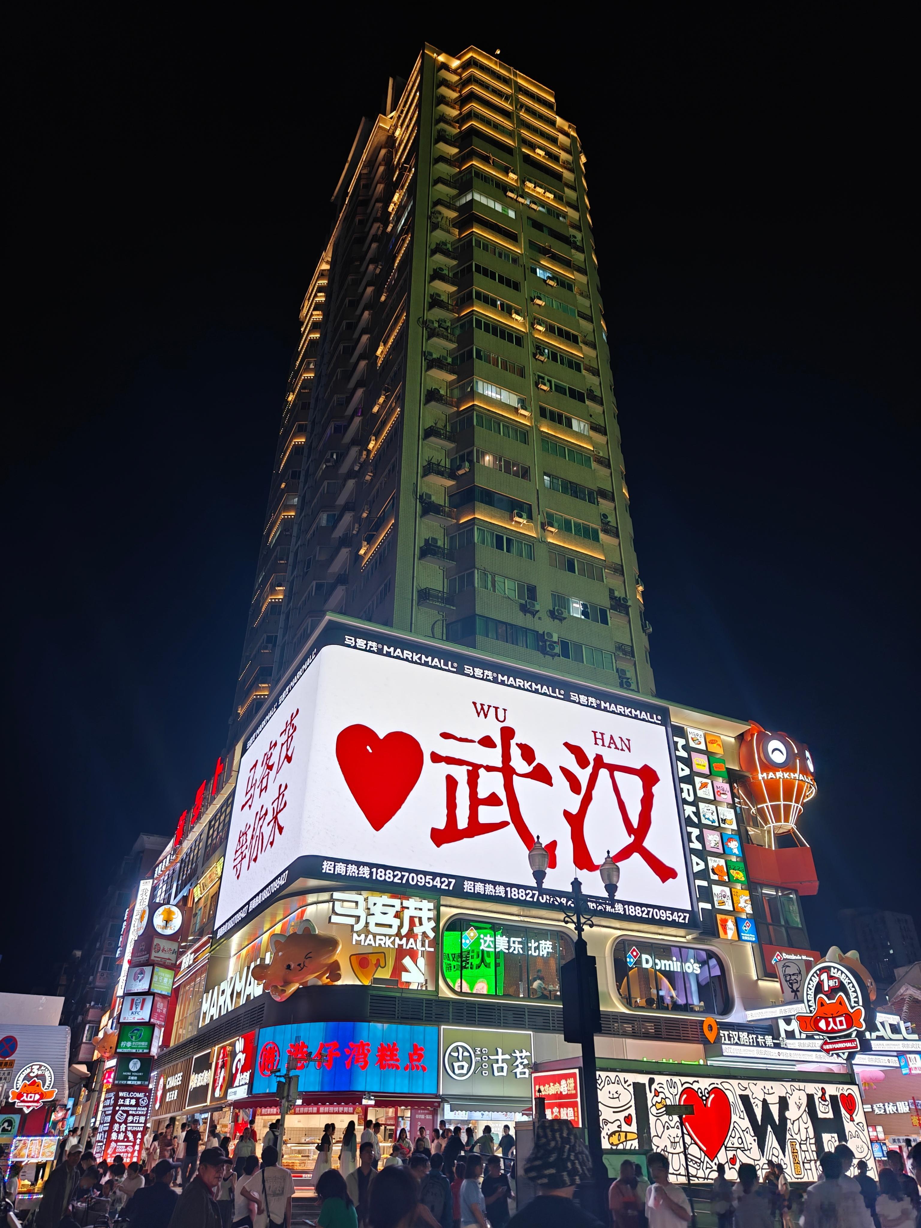 武汉江汉路，全长1.6公里，号称天下第一步行街！GoGoGo，出发啰！[哆啦