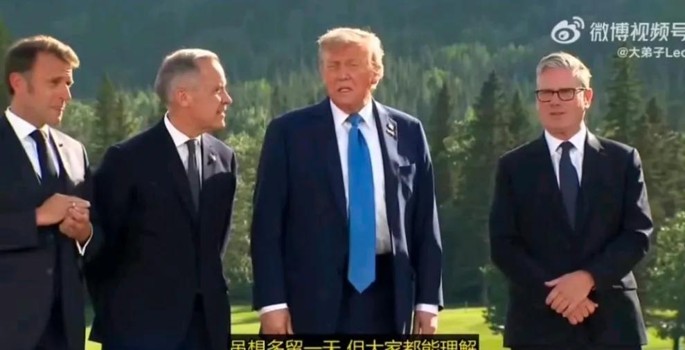 一刷才知道，全网最崩溃的估计是莫迪老仙了！G7研究协调小组负责人约翰·柯顿放