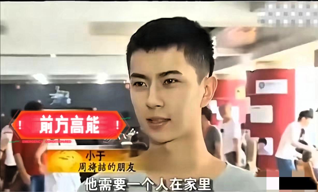 谁能想到“锦鲤到来”踏进娱乐圈的起点竟和一个叫周旖喆（现名周品）的人紧紧绑在