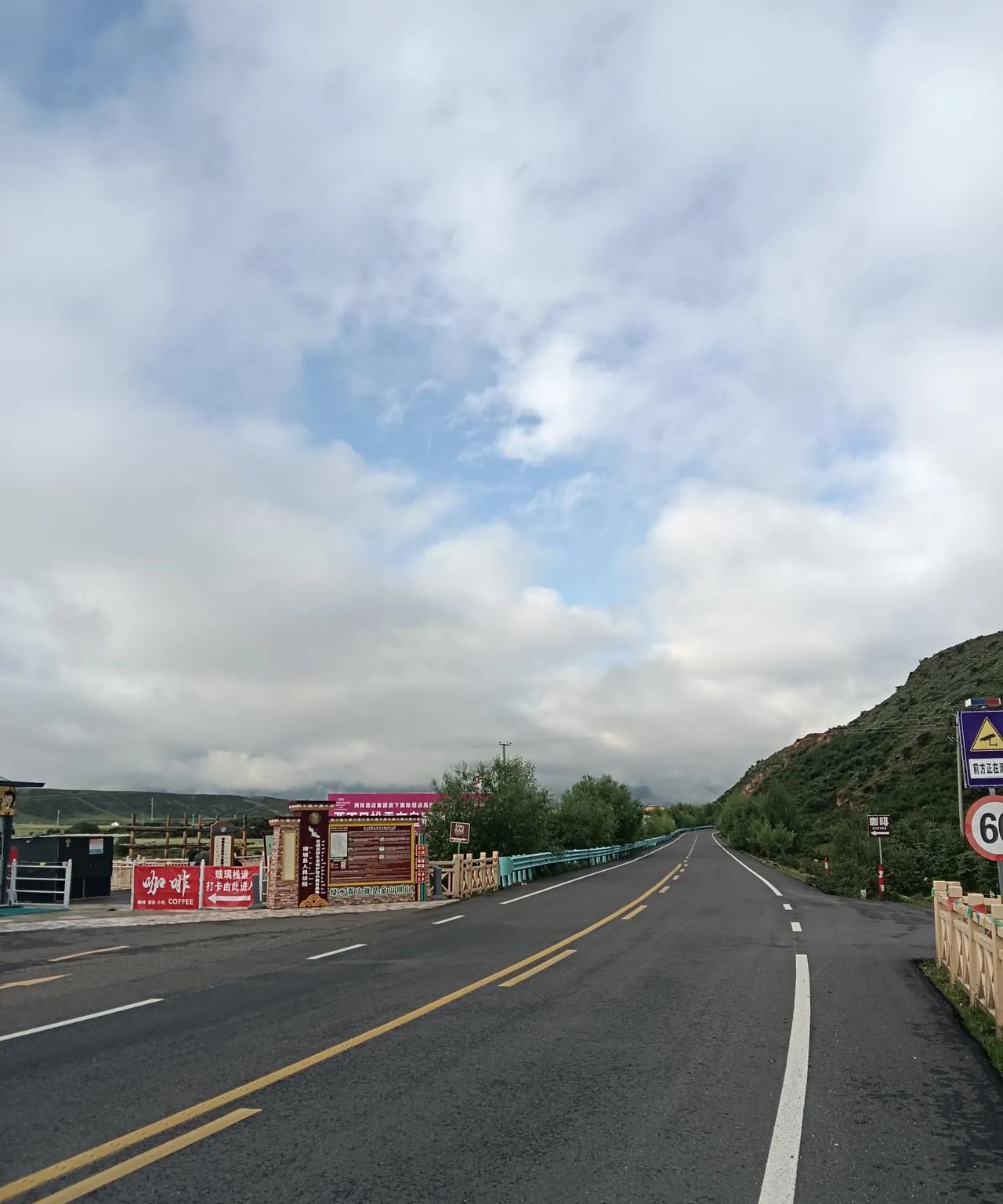 西藏自驾游第五天。第五天早上就驾车前往人间天堂稻城亚丁，被誉为“最后的香格里拉