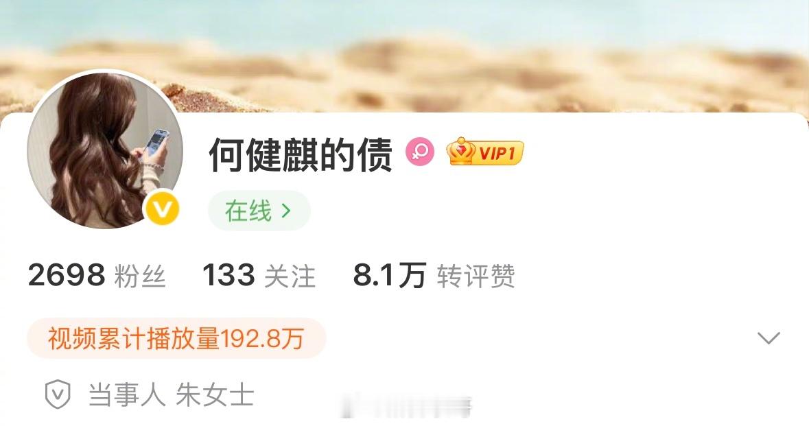 何健麒前女友长文，说自己已经完成了笔录和取证，而且「警方当场明确告知，我所述的