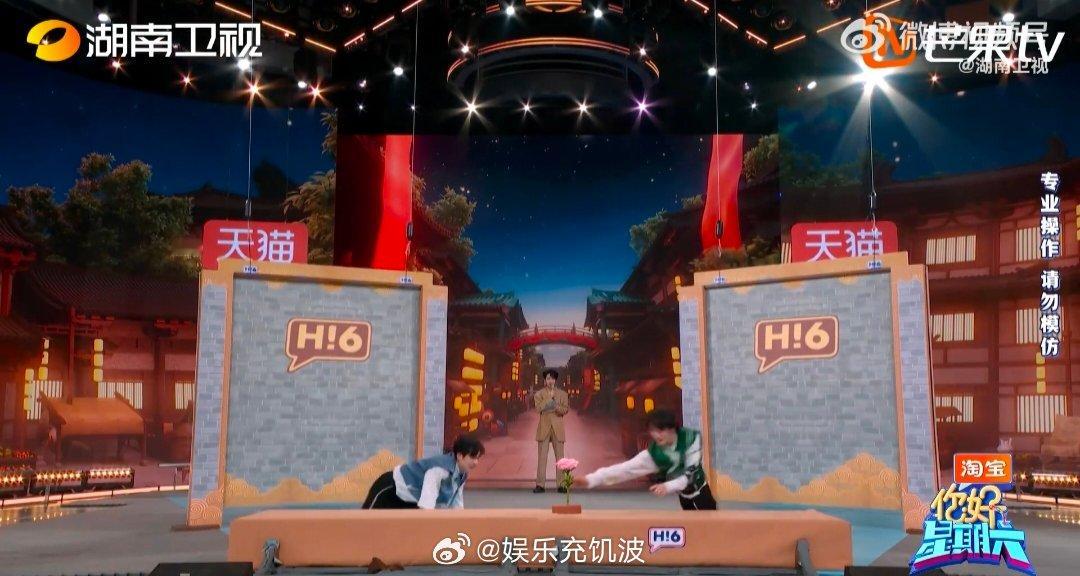 丁程鑫滑跪好帅气你好星期六游戏帅感天花板！终极夺金战帅气滑跪穿障碍，转手就拿玫