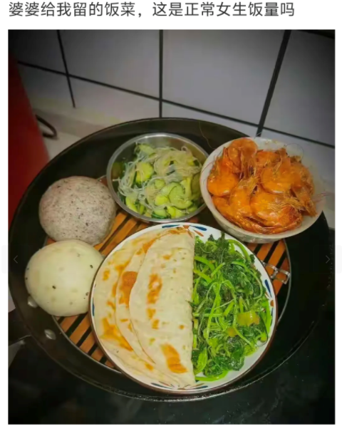 婆婆给我留的饭菜