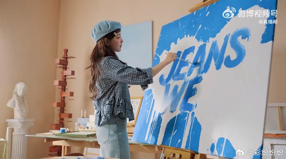 真维斯全球代言人章若楠真维斯自有主章真维斯应该是我家衣柜里面最多衣服的一个品