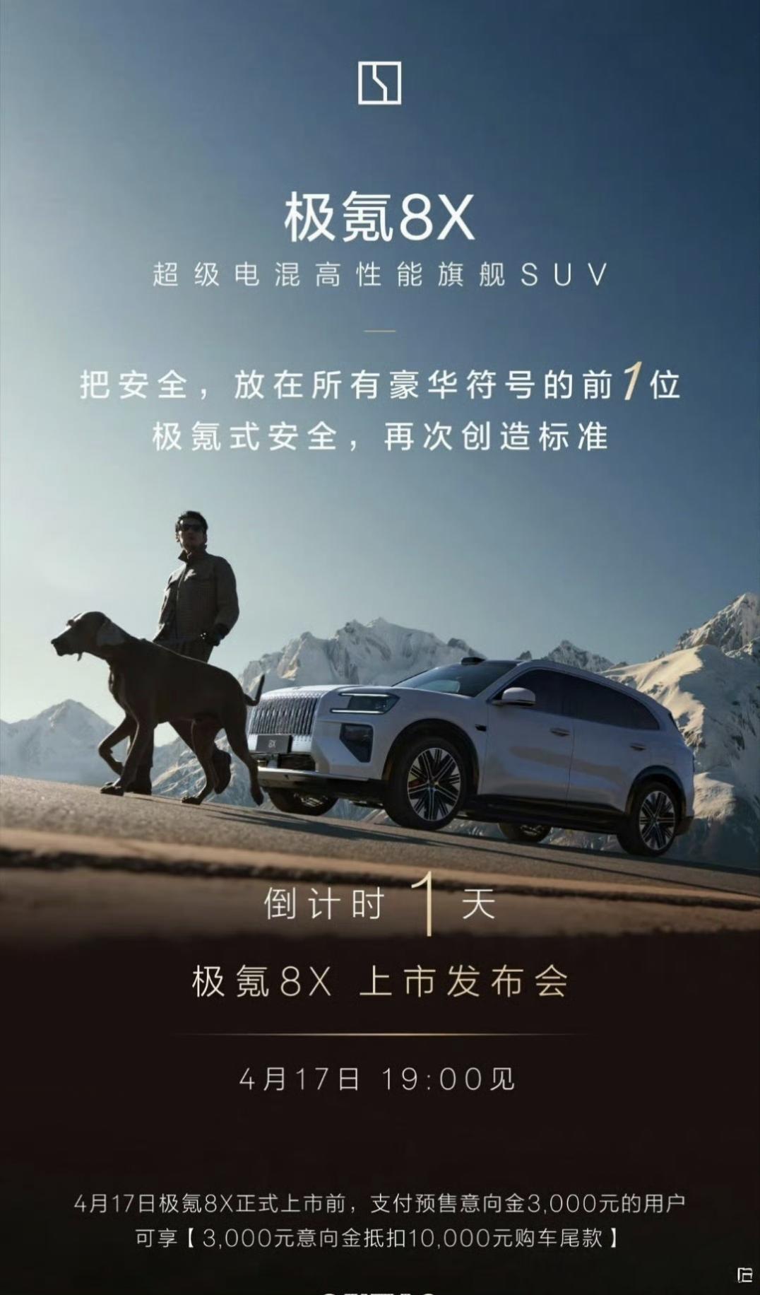 极氪五周年，有一句话是很对的【极氪从不造无聊的车】从第一辆车，极氪就选择的不