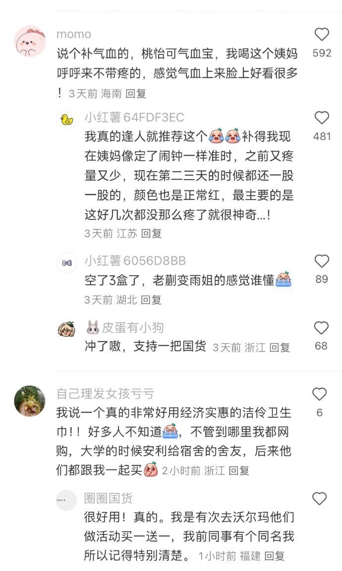 第一次发现原来活着不需要这么多钱...