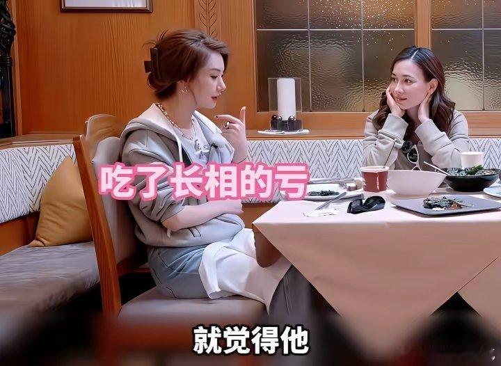 戚薇：我刚跟炫哥在一起的时候，他们都不看好。胡静：为什么呢？戚薇：就觉得他看起来