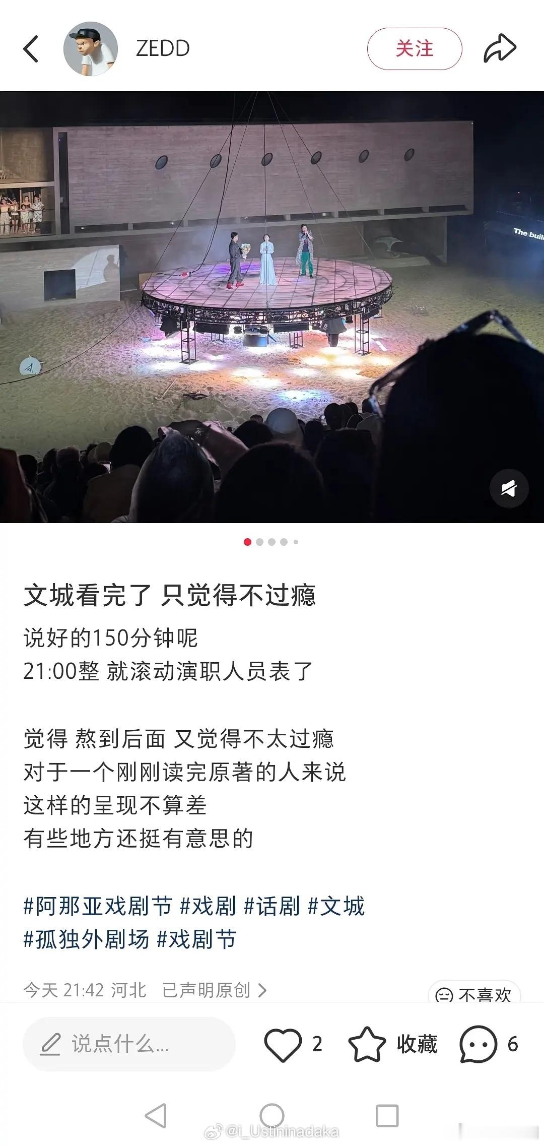 实在看不懂了，一晚上的时间，就能把台词和表演全部一次性更新好了，要不这就是一个彻