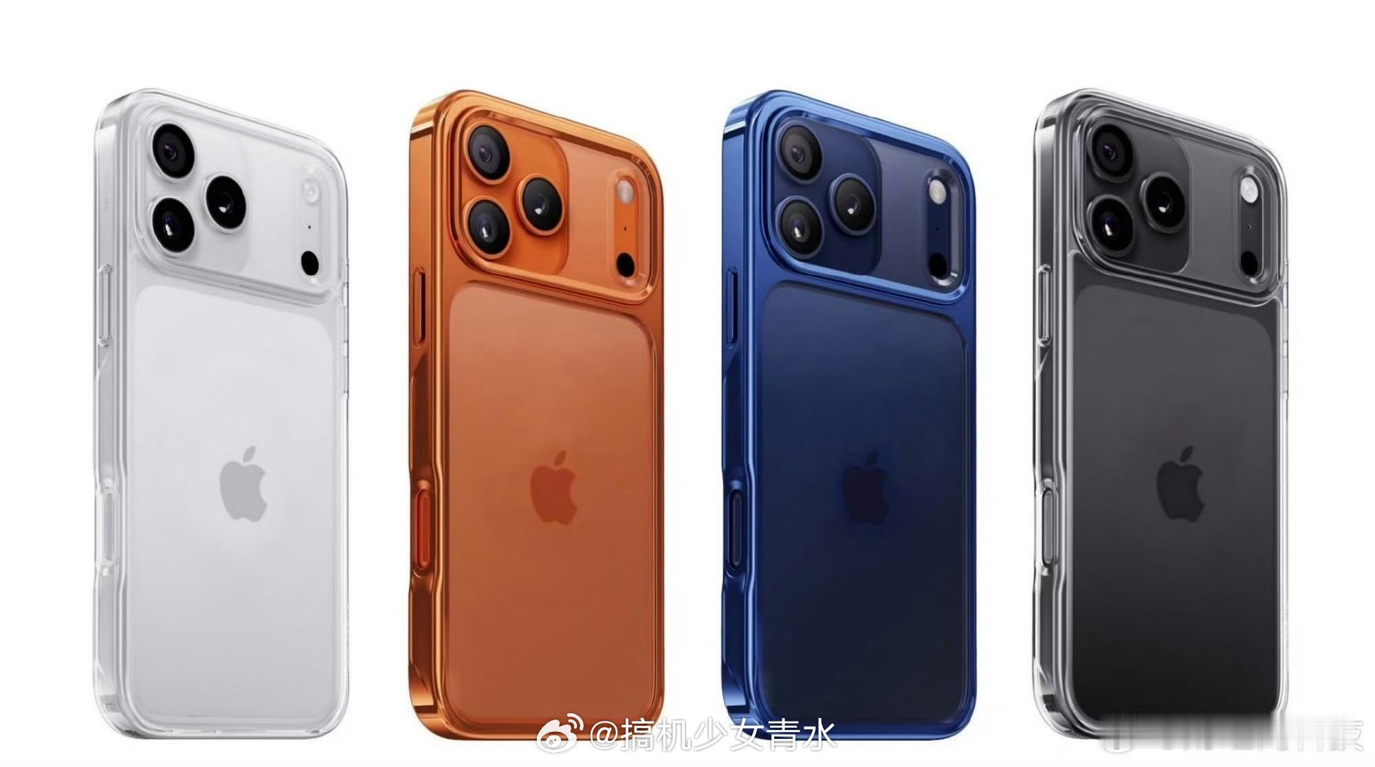 iPhone17Pro橙色新配色这个橙色如果是爱马仕橙，那还挺好看，要是暗橙就很