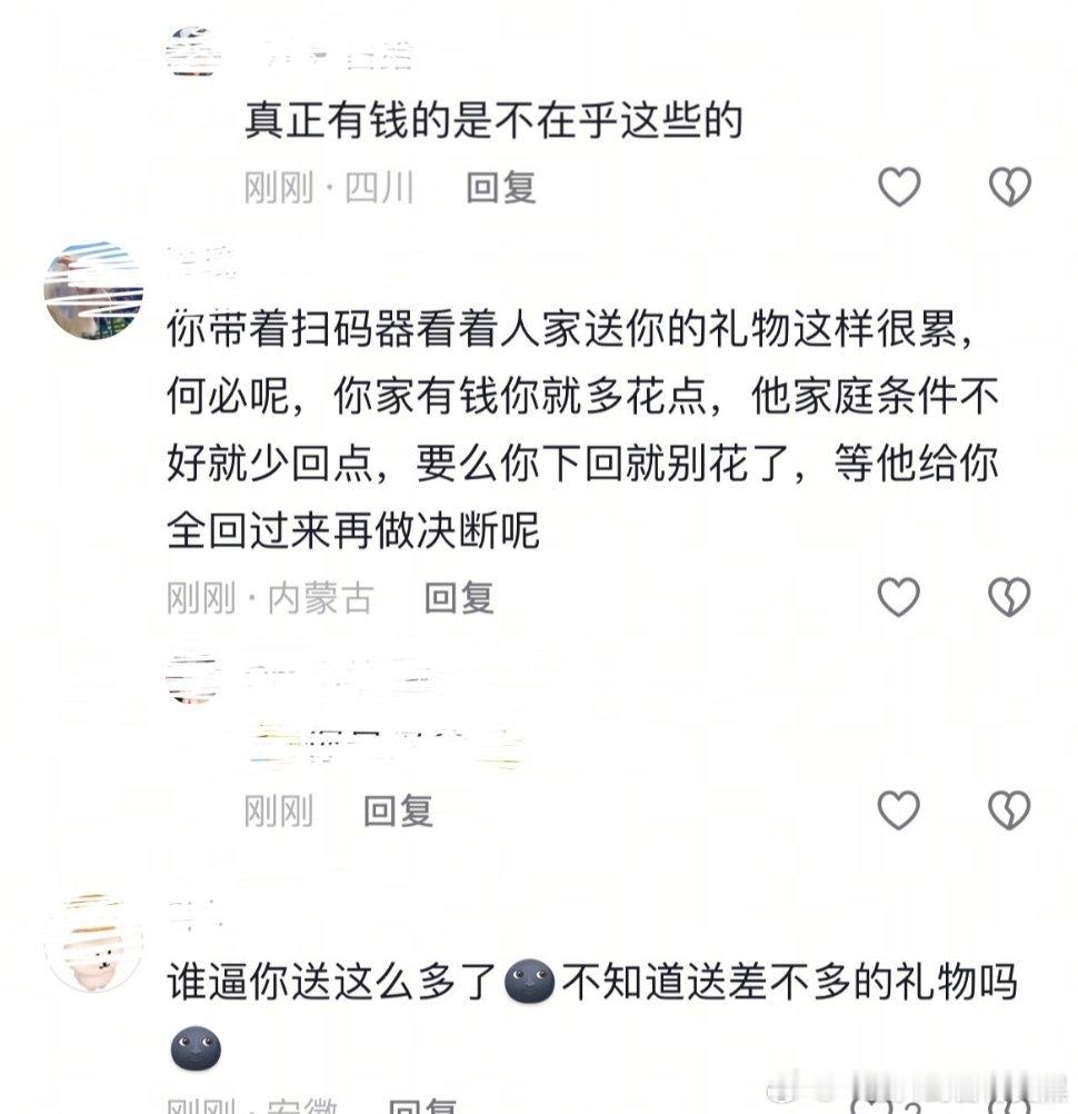 抖还有正常人吗小姐姐被过生日被敷衍了很难过结果评论区都在攻击她
