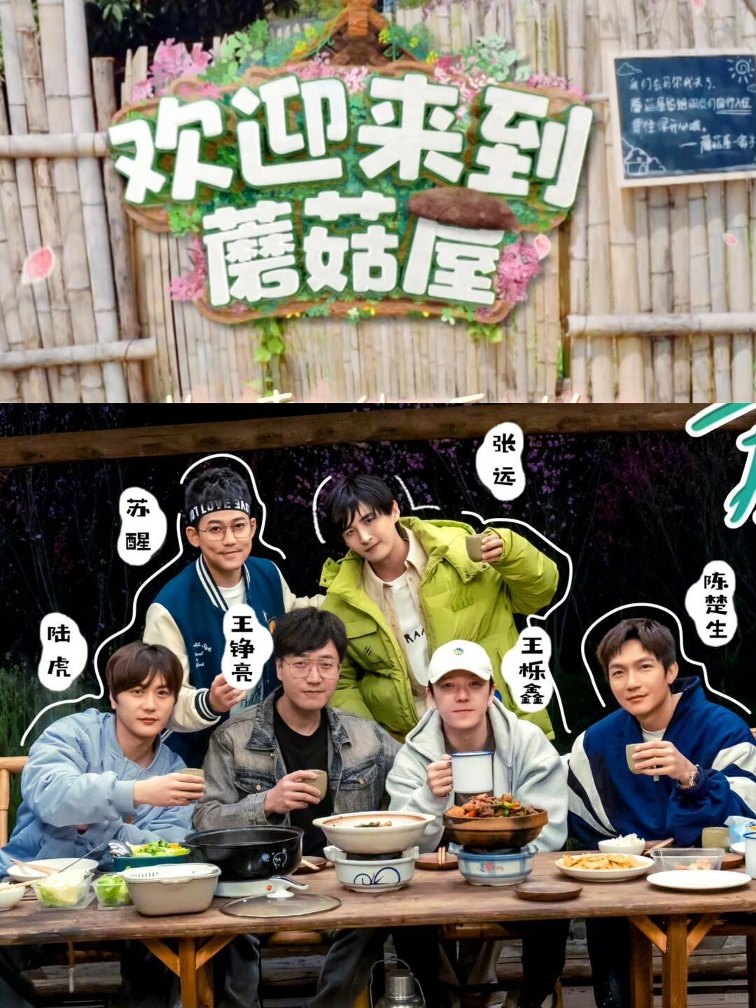 真的没人能复刻0713再就业男团的爆红！完全是“无心插柳成顶流”，听完王铮亮的采