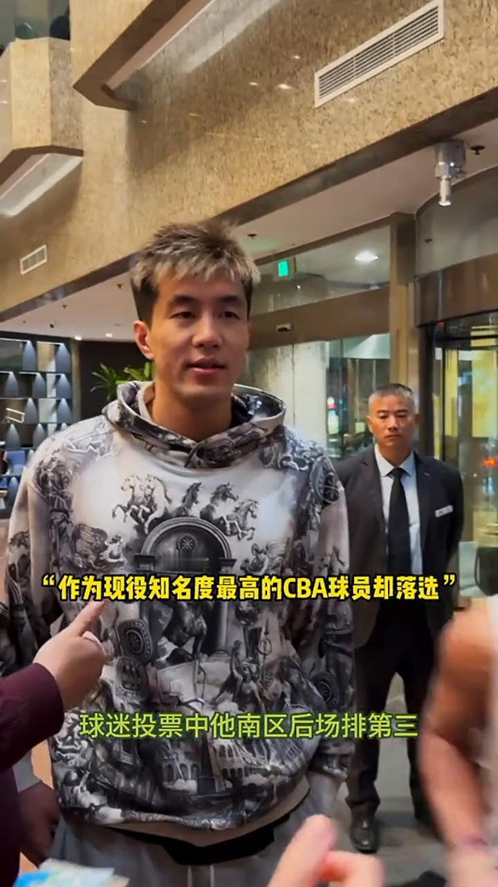 CBA金明星替补名单惹争议：郭艾伦球迷票选第三无缘。CBA昨夜公布全明星替补名