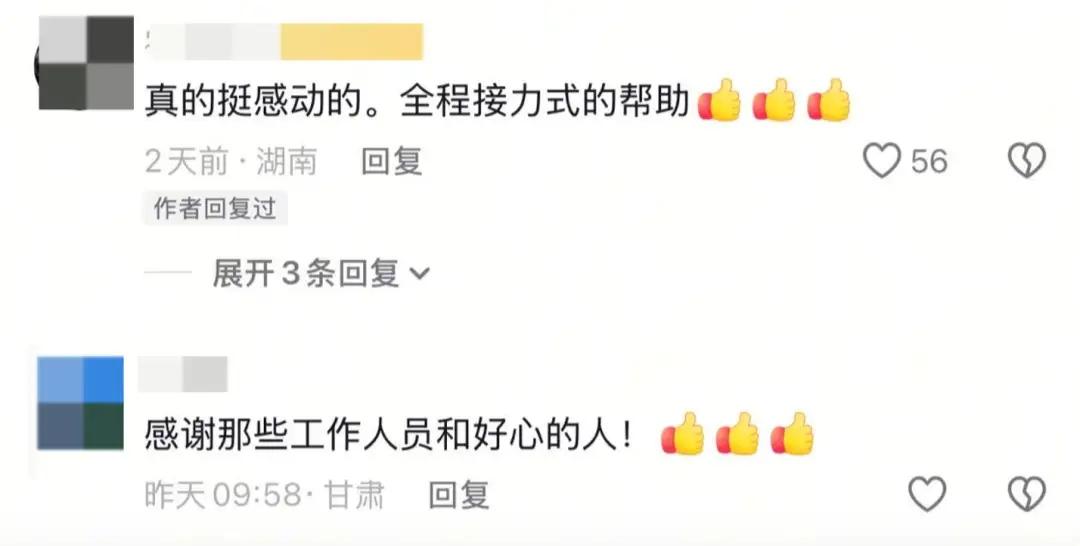 至少14人被拍到！女大学生从广州坐高铁到武汉，网友：看着看着就哭了。这个温馨的