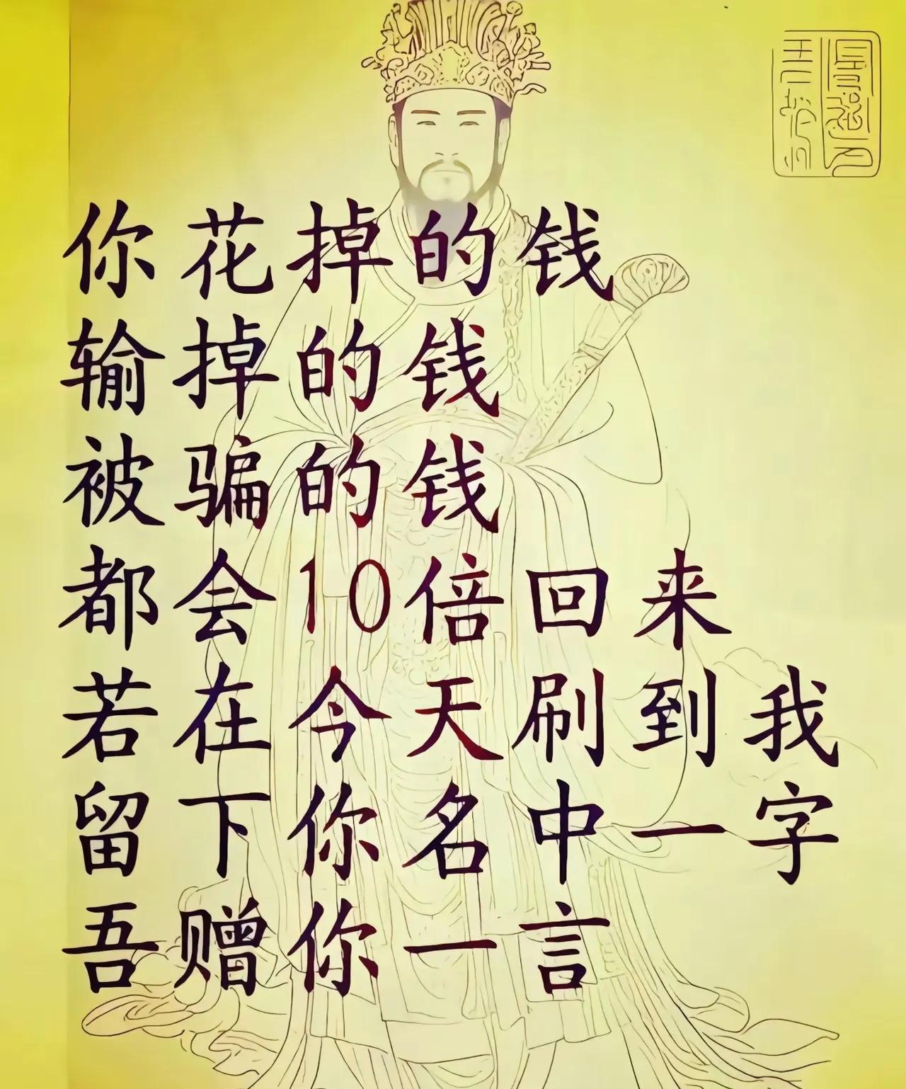 刷到留下我要好运！一定会让你好运连连.