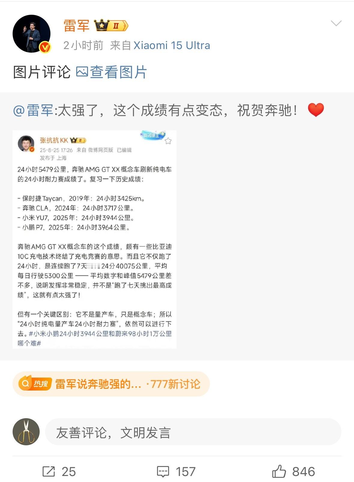 说实话看到这样的话，而不是阴阳怪气真的会加好感​​​