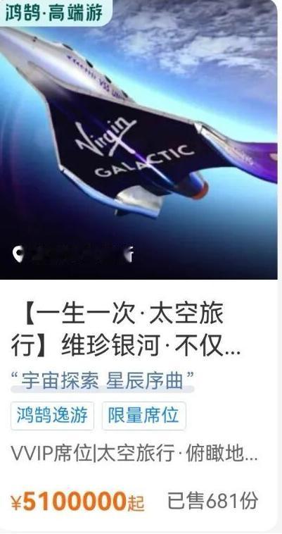 还真是应了那句老话，有钱人的世界，咱普通人真看不懂！别说500多万了，就是100