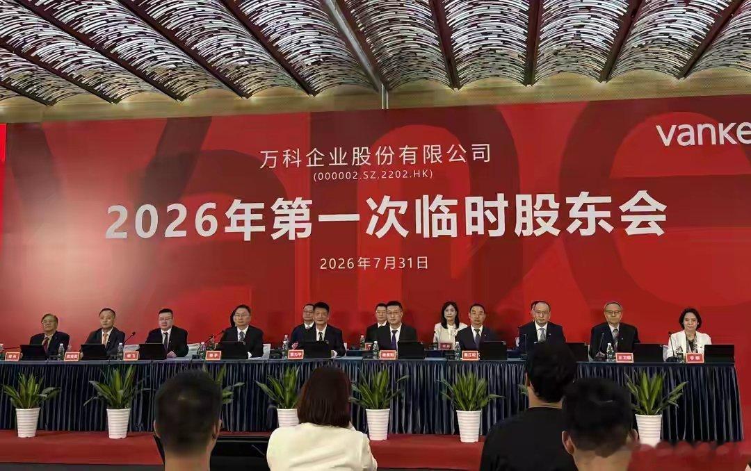 摆在万科徐总面前最大的难题是债务与销售，上月底参加专家内部视频会时，我提出①针对