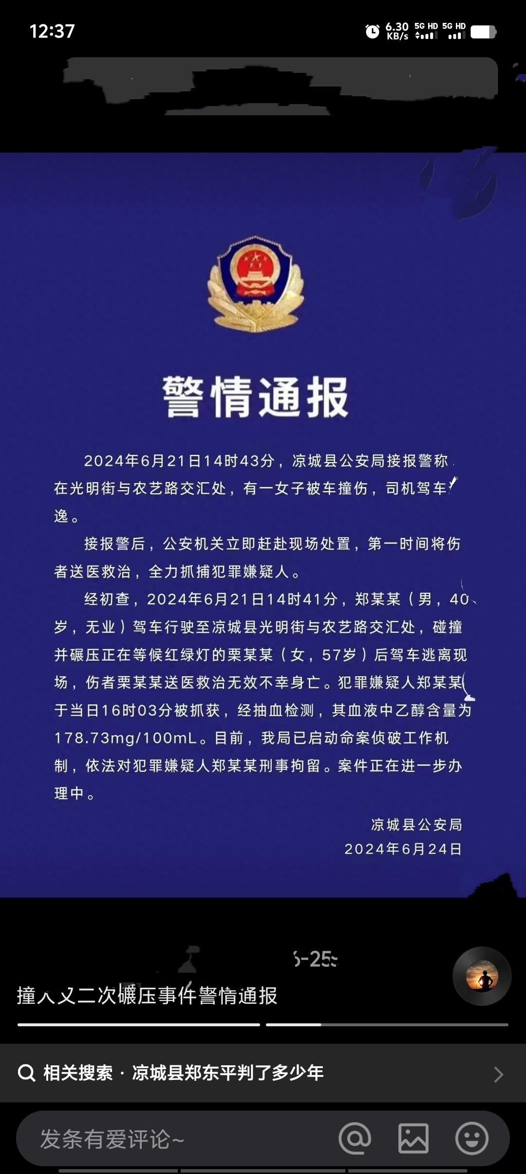 4月16日山西大同交警通报，4月15日8时1分平城区滨河路发生“开门杀”事故：别