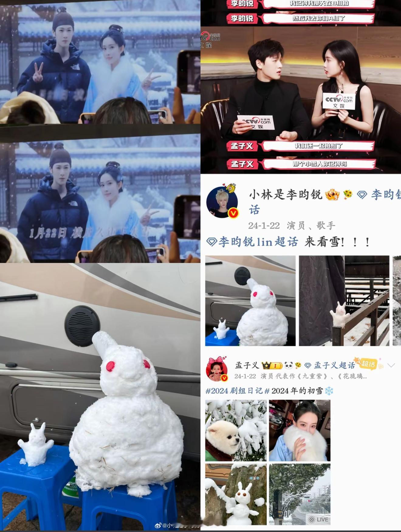最纯爱那年从b组到a组找她堆雪人🥺昀牵孟绕