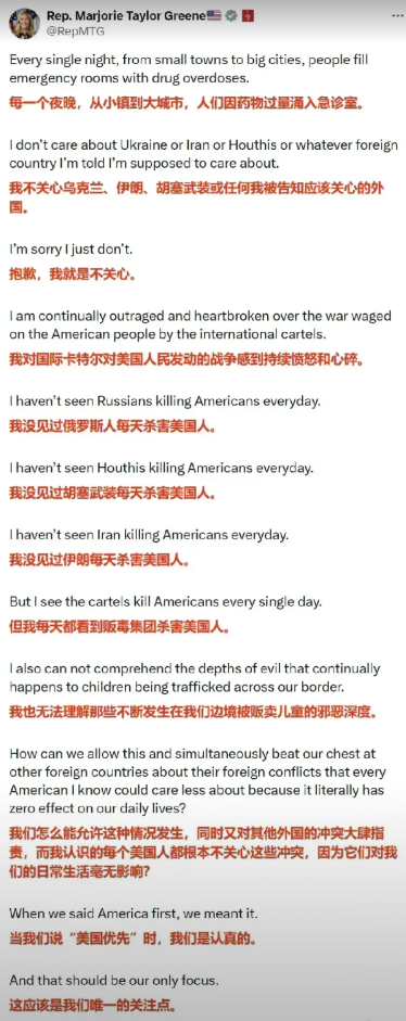 特朗普摊上事了。那位曾为其摇旗呐喊、冲锋陷阵的“铁杆斗士”玛乔丽·泰勒·格林