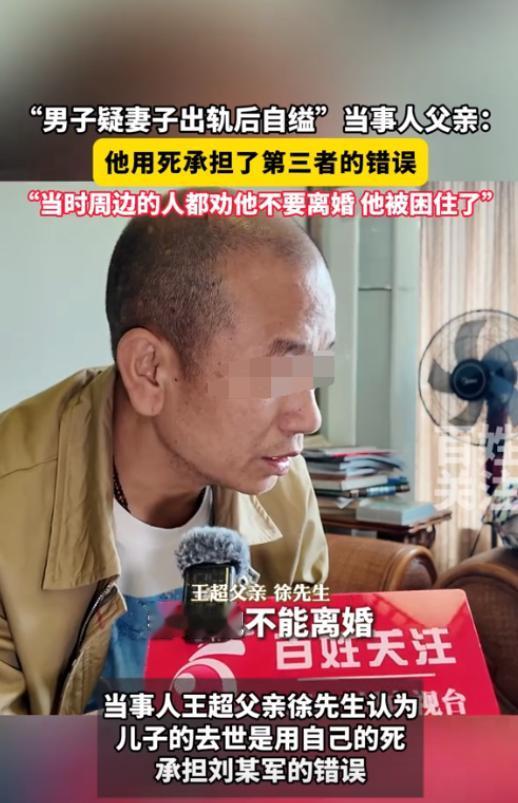 浙江杭州，一男子发现妻子竟出轨比她大近20岁的男同事，气得向妻子讨要说法。可妻子