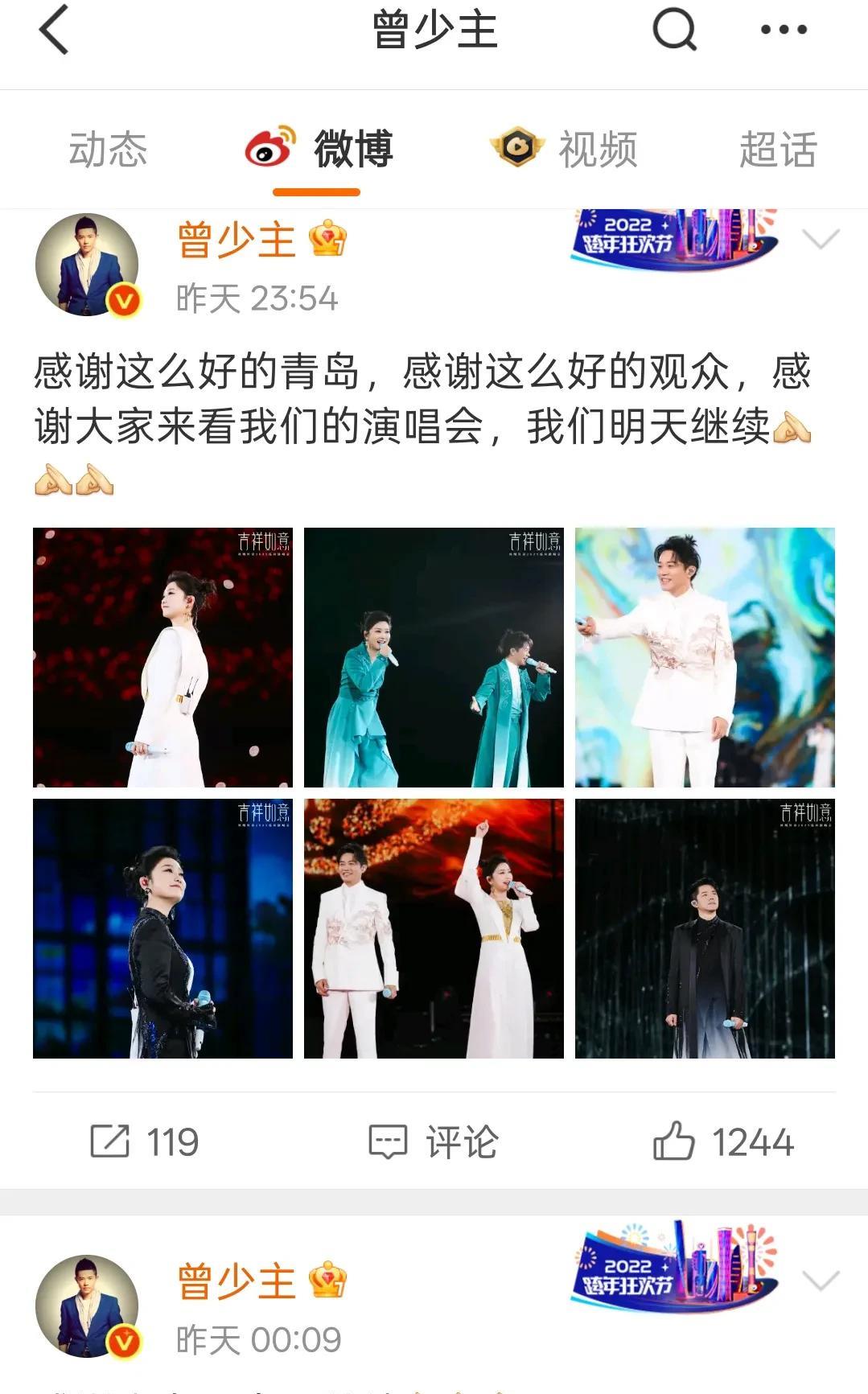 玲花私底下肯定要把52岁的曾毅骂一顿了，你小子眼睛瞎了吗？[呲牙笑]玲花是那种大