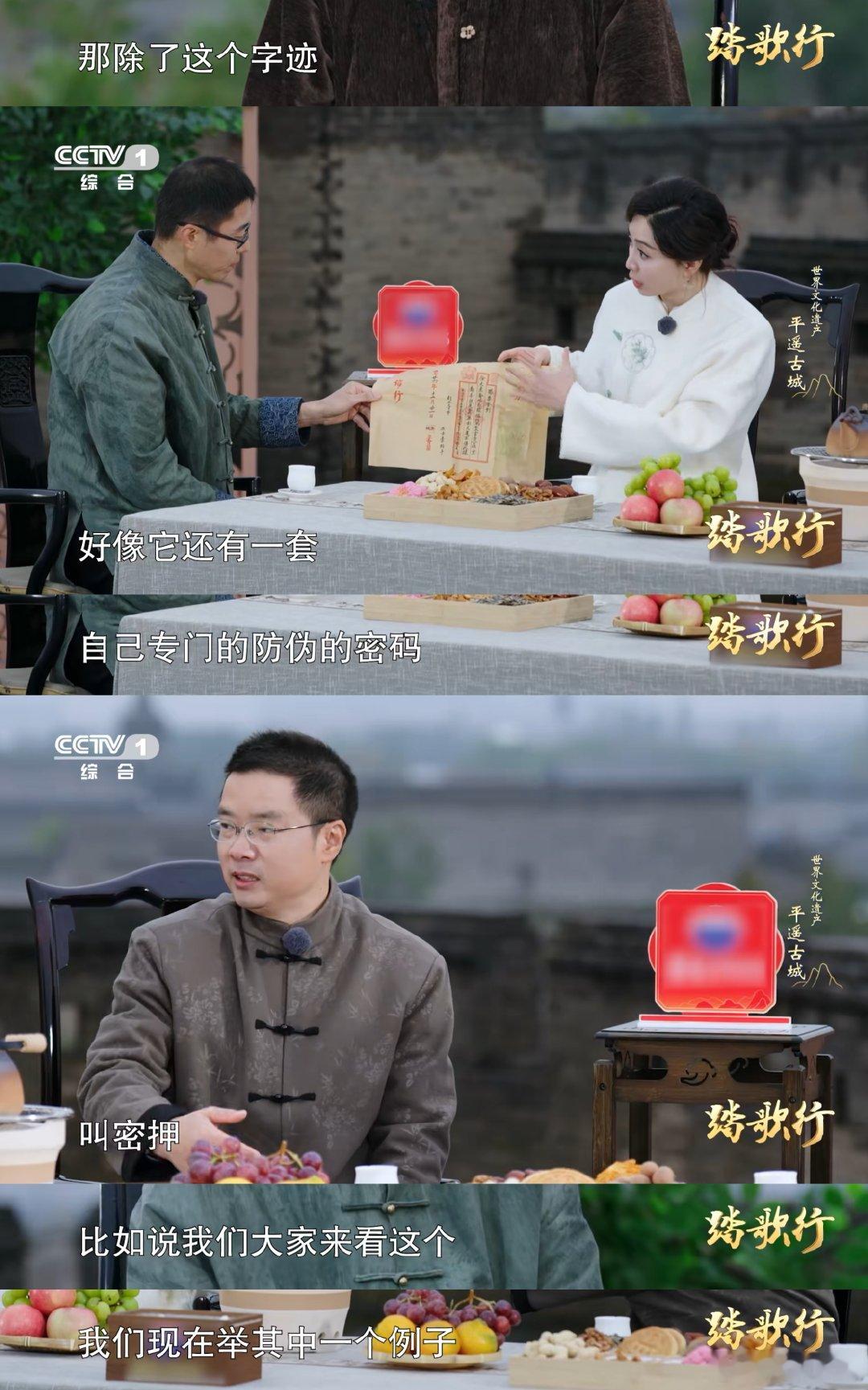 古人防伪先写一首诗古代银行的防伪密码像闯关谁能想到古人取钱有多严谨！汇票上“