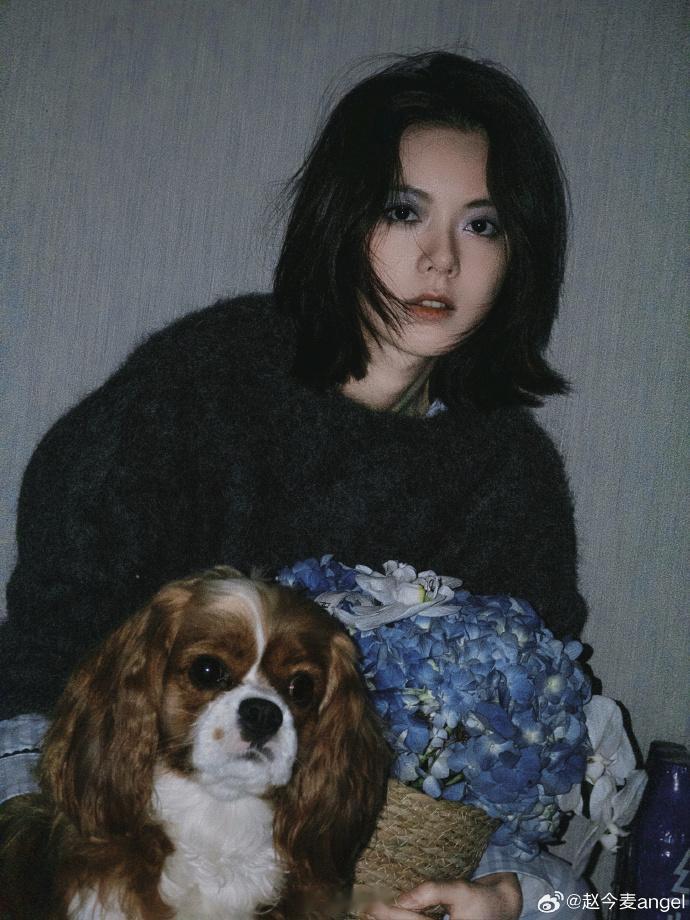 赵今麦拍点阳间的照片，这个风格我很难评