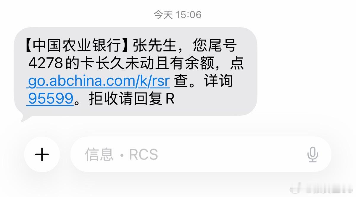 把我激动了一下，心想还有什么意外之财呢