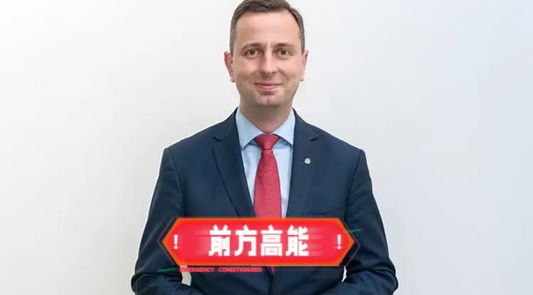 史上首次！波兰副总理突然宣布了！9月22日，波兰副总理兼国防部长科西尼亚