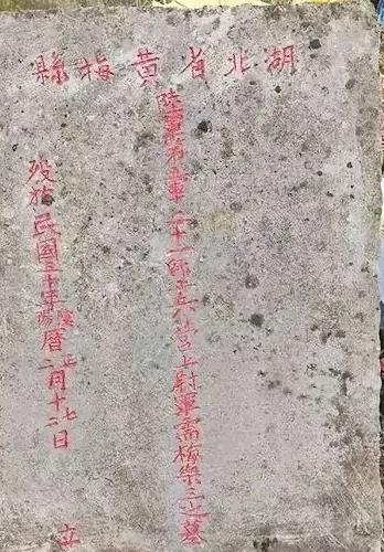 2022年，贵州女子给母亲扫完墓，发现旁边还有一座长满杂草的墓，好奇之下扒开杂草