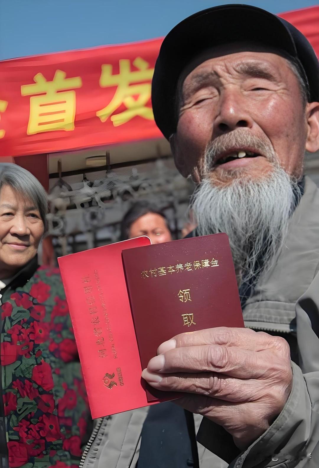 没想到叔叔的境界这么高，我告诉他财政部今天宣布了要适当提高退休人员基本养老金。我