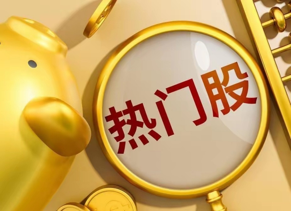 8月15日人气排行前十名个股曝光🔥人气排行TOP10：1.亨通光电：10cm