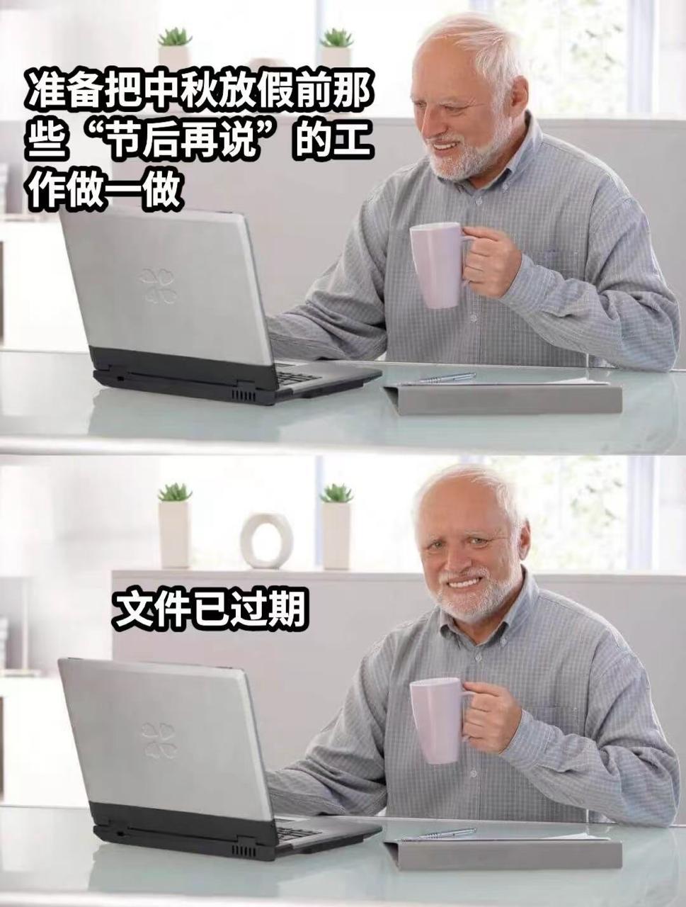 哈哈​​​