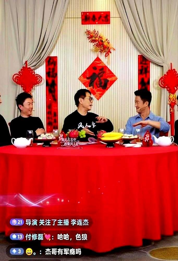 李连杰一场直播，860万人看着。吴京坐稳百亿江山，旁边曾被钦点的‘干儿子