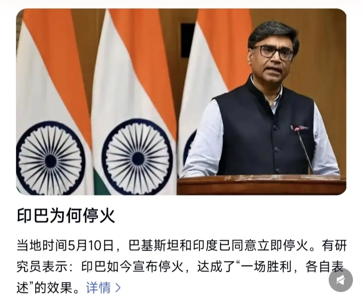 美国为什么要叫停印度出海与巴基斯坦一战呢？因为，美国看到了巴基斯坦打掉了印度进口