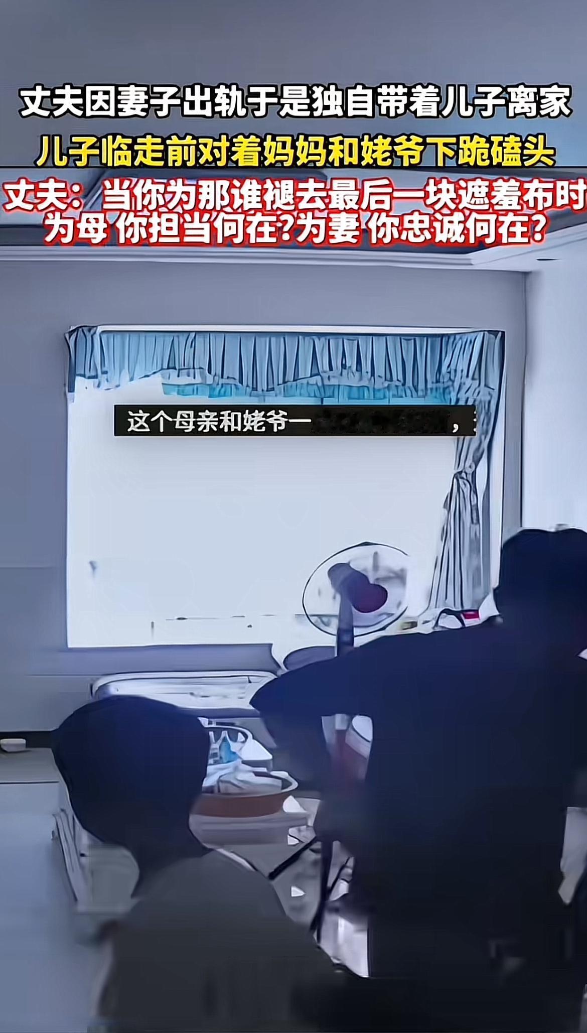 丈夫发现妻子出轨后，直接上门把儿子陈小宇带走。临走前，小宇给妈妈和姥爷下跪磕头，