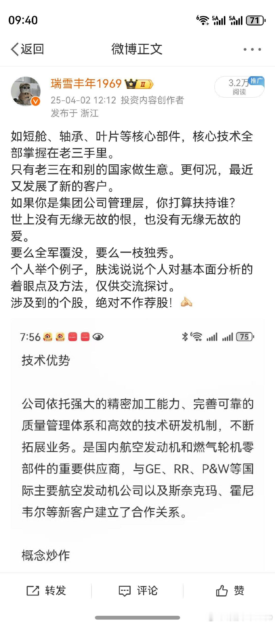 去年4月初，川川搞起了关税战。那个时候，老鸭是做了功课的。现在，川川又在搞关税战