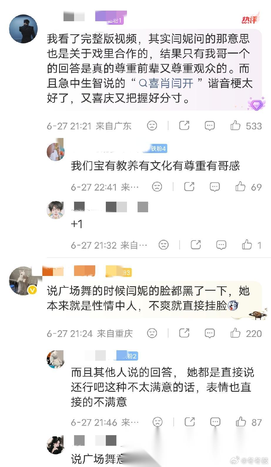肖战就是那种，给他一个机会，他就能惊艳你的人。虽然是娱乐圈顶流，但没有爹味，平