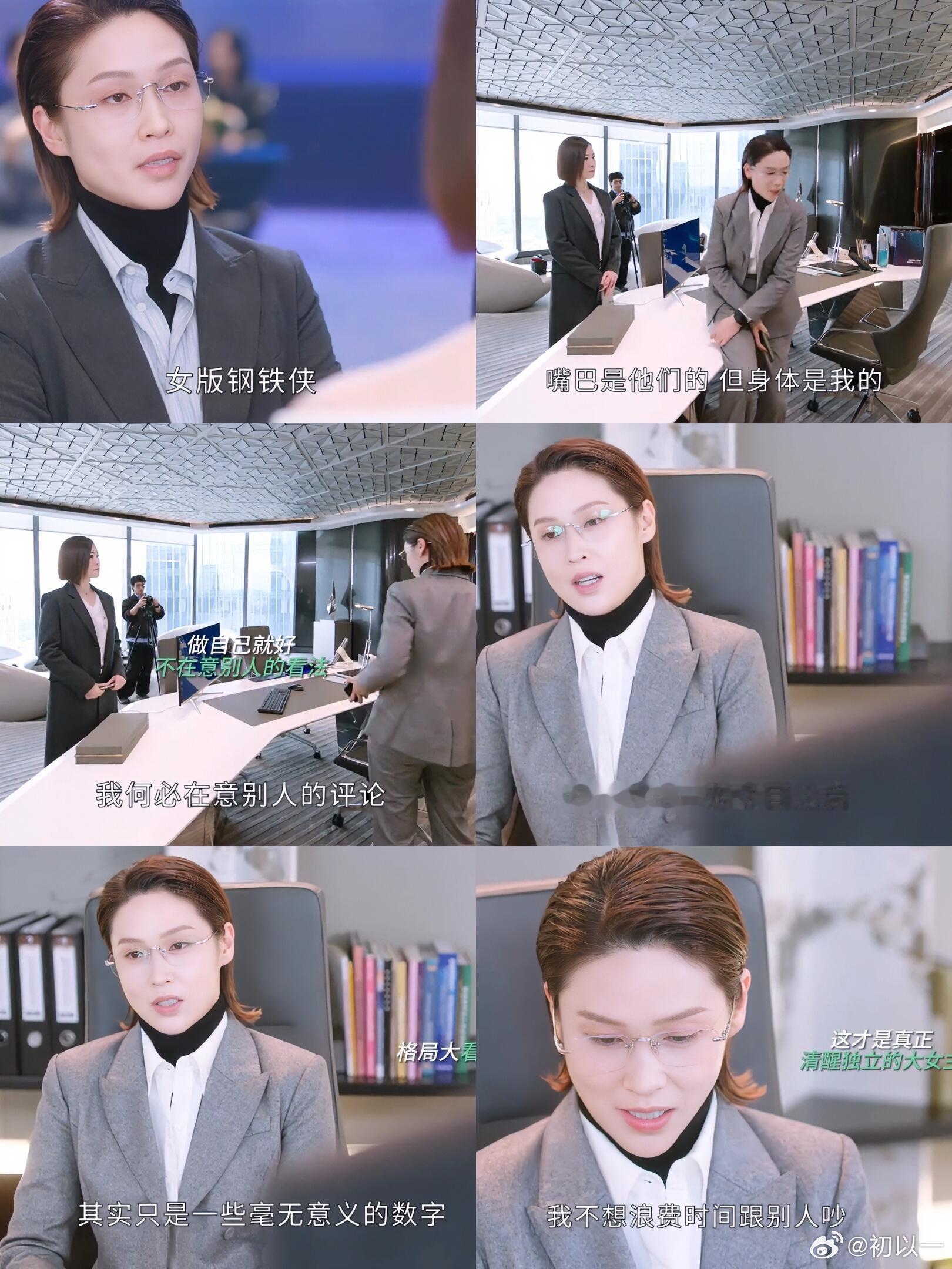 女王中的女王又A又飒第一次看到man姐是略带害羞的甜妹别再试探了，请大方的拍出来