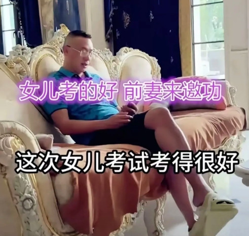 “太有分寸了！”一男子离婚15年，前妻打来电话报喜，说高考女儿考了689分，前妻