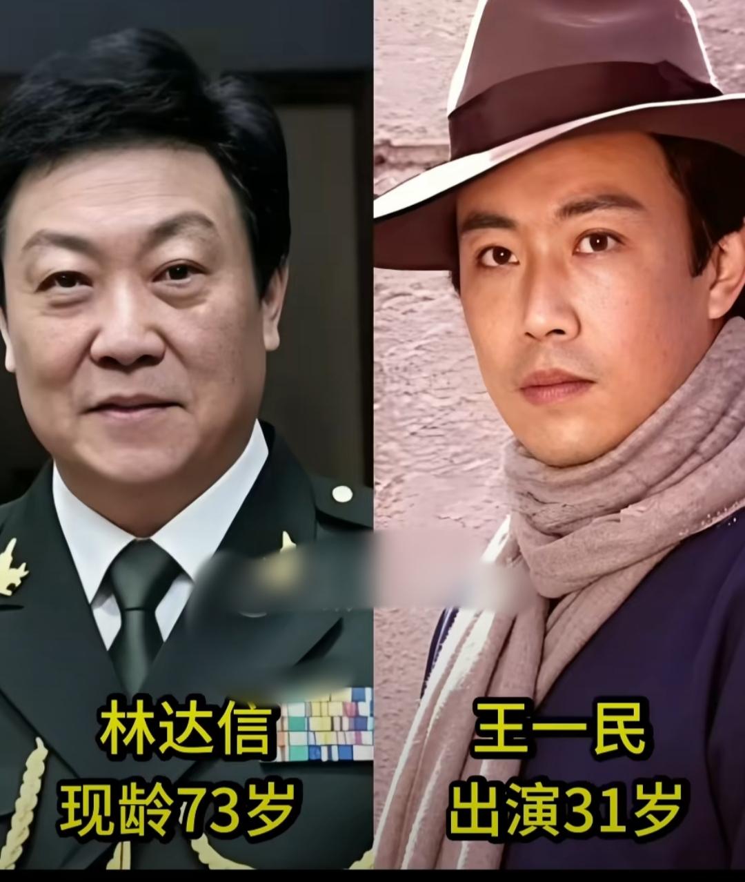 重温《夜幕下的哈尔滨》，岁月见证演员变化！王刚的说书人、迟重瑞的塞上萧，个个深入