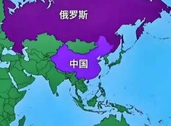 中俄为什么要站在一起？其实有个俄罗斯的精英已经说出了答案。俄罗斯政治家康斯坦丁·