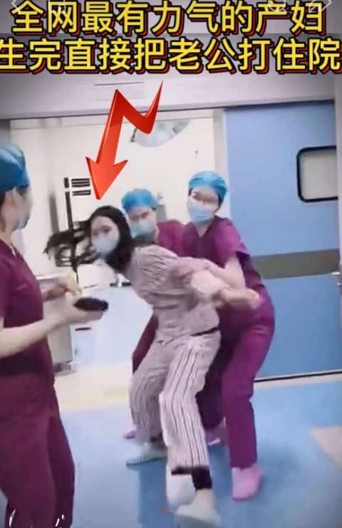 “活该！”江苏苏州，一女子在医院顺产生孩子，她疼的受不了了，要求打4800元的无