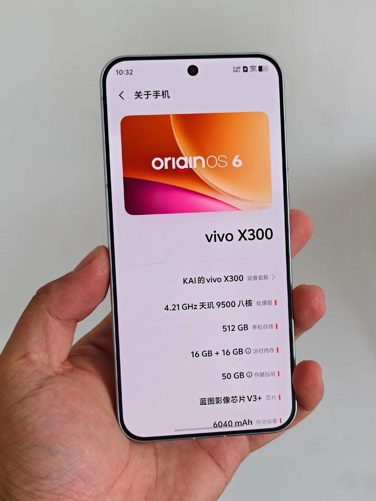 vivoX300一个礼拜使用体验。到了差不多一个礼拜吧，国补34.5张拿下16+