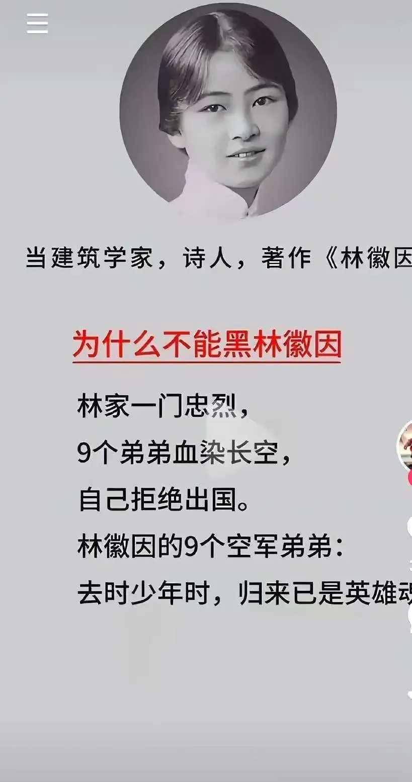 为什么不能黑林微因？这就是原因。